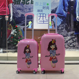 小清新行李箱卡通可爱少女密码pc学生韩版拉杆箱20寸24旅行李粉色
