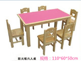 幼儿园桌子塑料 正品儿童桌椅学习桌套装 游戏写字桌家用厂家批发