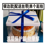 批发透明6寸蛋糕盒子8寸10寸塑料生日蛋糕盒烘焙包装芝士盒芭比盒