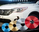 荣威RX5 350 360 750 550汽车轮毂装饰条车身装饰线防撞改装配件