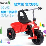 小龙哈彼儿童三轮车2-5岁玩具童车小孩子宝宝脚踏车自行车手推车