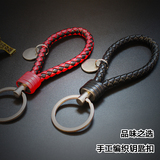 汽车钥匙扣 男女情侣韩国可爱创意手工编织绳不锈钢腰挂饰圈环