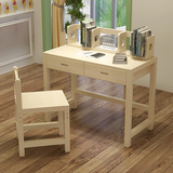 实木儿童学习桌书桌可升降桌椅套装组合书架学生写字桌台式桌书桌