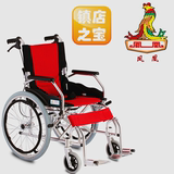 上海凤凰轮椅折叠轻便便携轮椅老人残疾人铝合金手动代步车免充气
