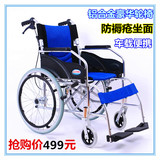 特价正品凤凰铝合金超轻便轮椅折叠老年老人代步车手动轮椅免充气