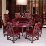 红木家具酸枝木圆台餐桌中式实木餐桌非酸圆桌仿古雕花桌椅带转盘