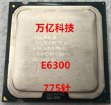 Intel 酷睿2双核 E6300 775散片 cpu 1.86主频 保质三年 正式版