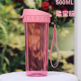 正品特百惠官方旗舰店水杯380ml500ml塑料杯子茶韵随心杯防漏带盖