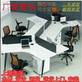 上海 三人位屏风工作位六人位职员办公桌简约现代办公桌椅员工位