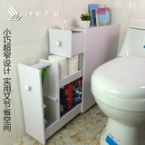 卫生间角柜储物柜马桶边柜厕所环保柜浴室防水收纳柜纸巾柜可移动