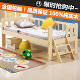 儿童床实木带护栏1.5米幼儿床女孩男孩床宝宝床小孩单人床1.2包邮