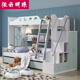 包邮蓝色高低儿童床铺上下子母床男孩女孩套房组合家具双层床特价