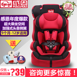 感恩宝宝婴儿汽车儿童安全座椅德国isofix接口3c认证9个月-3-12岁