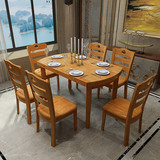 实木餐桌折叠可伸缩 餐桌椅组合木质桌现代简约小户型饭圆桌