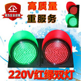 D2-1 200型驾校红绿灯 LED交通信号灯 交通信号指示灯 交通红绿灯