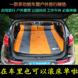 本田crv缤智xrv汽车车载充气床垫SUV后排车用车震床自驾游必备品
