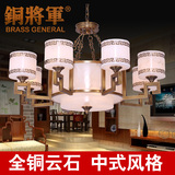 中式云石吊灯全铜灯现代别墅客厅吊灯明清新古典餐厅灯饰纯铜灯具