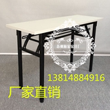 长条桌培训桌折叠桌会议桌办公桌条形桌1.2米1.4米1.6米1.8米