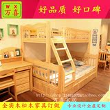 广州实木松木床定制订做高低母子床上下床双人床步梯床儿童床定做