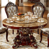 欧式餐桌椅组合红棕实木雕花圆形餐台天然大理石圆桌美式乡村饭桌
