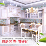 天津整体橱柜 欧式田园风格白金汉宫实木橱柜定制装修 特色厨房