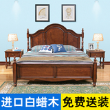 美式床全实木床欧式双人床 1.8/1.5米深白色乡村床新古典婚床家具