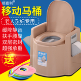 便携式坐便器老人坐便椅子成年人孕妇加厚防滑移动马桶厕所蹲便器