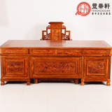 仿古红木办公桌书桌非洲花梨木大班台写字台书柜组合长1.8米3.2米