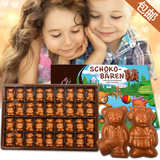 小熊牛奶巧克力德国原装进口礼盒装儿童巧克力零食创意礼物包邮