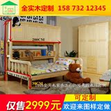 广州全实木松木衣柜床儿童床多功能床组合储物1.2米带拖床可定制
