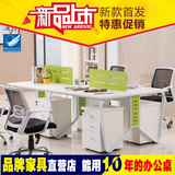 新款办公家具蝴蝶钢架4人职员办公桌屏风隔断工作位员工电脑桌