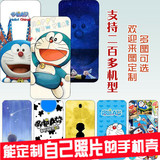 哆啦A梦LG G2/G3/G4手机壳 谷歌nexus5/6保护套动漫简约个性定制