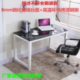 包邮现代简约台式电脑桌简易家用办公桌钢玻璃金属组装是0.5