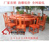 纯全实木圆桌仿古中式榆木酒店圆桌雕花全自动圆餐桌2.4米16餐桌