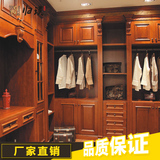 美式欧式法式家具定制红橡水曲柳桦木整体衣柜全实木组合
