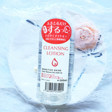 日本ALOVIVI 卸妆皇后洁肤液500ml 温和 卸妆水 无酒精