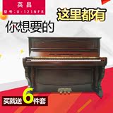 韩国原装二手钢琴英昌u121NFR进口 专业演奏初学者 三益质保五年