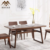 实木餐桌 北欧餐桌椅组合 6人胡桃木色全实木桌子小户型餐台饭桌