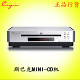 Cayin凯音 斯巴克Mini-CD 家用专业CD机 CD播放机 hifi发烧播放器