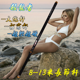 日本进口碳素鱼竿打窝竿8 9 10 11 12 13米钓鱼竿特价鱼竿包邮