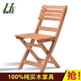 简易实木折叠椅子家用松木靠背椅现代简约便携折叠凳宜家休闲椅子