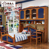 儿童床实木衣柜床 全实木组合床带书架子母床 美式床男孩卧室家具