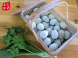 [南山良田]农家散养土鸡蛋乌鸡蛋绿壳蛋草鸡蛋孕妇月子辅食30枚装
