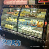蛋糕柜保鲜柜冷柜0.9米冷藏展示柜熟食柜水果柜凉菜保鲜展柜北京