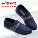 泰和源老北京布鞋男商务休闲鞋春季新款低帮男鞋舒适透气男单鞋