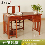 红木办公桌花梨木书桌椅家用台式电脑桌刺猬紫檀写字台中式办公桌