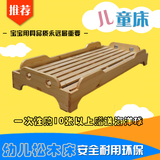 厂家直销幼儿园床幼儿园实木床/儿童木板床重叠床儿童午睡床