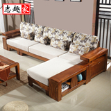 全实木沙发组合 新中式小户型橡木客厅家具布艺转角贵妃木架沙发