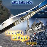 日本进口远投竿海竿碳素超硬长节4.5套装特价海钓抛竿钓鱼竿渔具