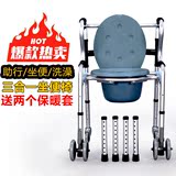 老人孕妇马桶座椅 洗澡椅 坐便椅 带轮助行器 多功能多用途行走架